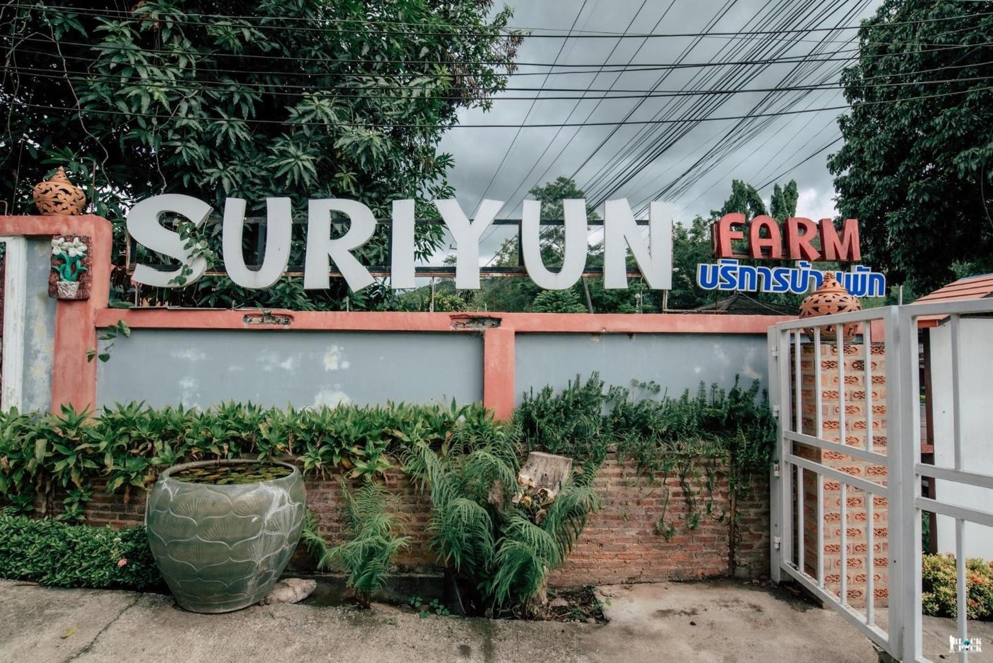 Suriyan Villa Erawan Kanchanaburi สุริยัน วิลล่า เอราวัณ กาญจนบุรี Tha Kradan Dış mekan fotoğraf